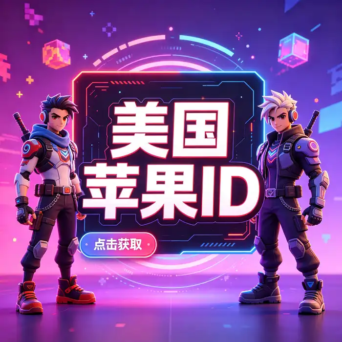 Apple ID美国iOS软件与美区App Store应用发现主题视觉